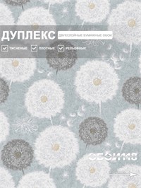 {{photo.Alt || photo.Description || 'Обои 0,53*10м Брянские обои Одуванчики 1'}}
