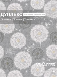 {{photo.Alt || photo.Description || 'Обои 0,53*10м Брянские обои Одуванчики 3'}}