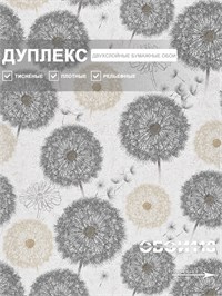 {{photo.Alt || photo.Description || 'Обои 0,53*10м Брянские обои Одуванчики 12'}}