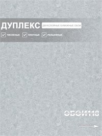 {{photo.Alt || photo.Description || 'Обои 0,53*10м Брянские обои Одуванчики фон 1'}}