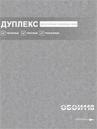 {{photo.Alt || photo.Description || 'Обои 0,53*10м Брянские обои Одуванчики фон 3'}}