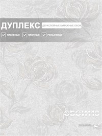 {{photo.Alt || photo.Description || 'Обои 0,53*10м Белорусские Обои Джози 3049-21'}}
