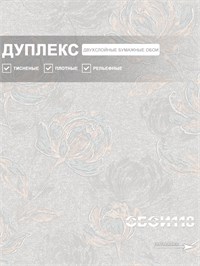 {{photo.Alt || photo.Description || 'Обои 0,53*10м Белорусские Обои Джози 3049-22'}}