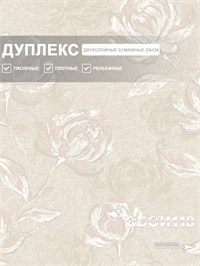 {{photo.Alt || photo.Description || 'Обои 0,53*10м Белорусские Обои Джози 3049-61'}}