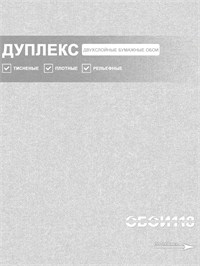 {{photo.Alt || photo.Description || 'Обои 0,53*10м Белорусские Обои Джози фон 3050-22'}}