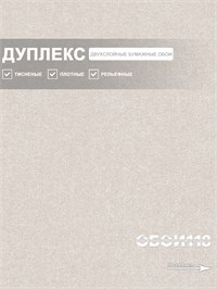 {{photo.Alt || photo.Description || 'Обои 0,53*10м Белорусские Обои Джози фон 3050-61'}}