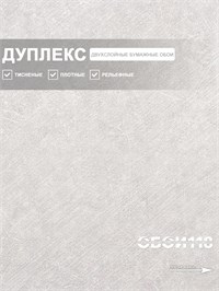 {{photo.Alt || photo.Description || 'Обои 0,53*10м Белорусские Обои Бетон 5008-11'}}