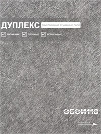 {{photo.Alt || photo.Description || 'Обои 0,53*10м Белорусские Обои Бетон 5008-23'}}