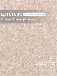 {{photo.Alt || photo.Description || 'Обои 0,53*10м Белорусские Обои Бетон 5008-42'}}