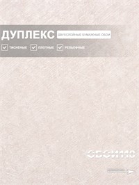 {{photo.Alt || photo.Description || 'Обои 0,53*10м Белорусские Обои Бетон 5008-61'}}
