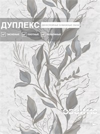 {{photo.Alt || photo.Description || 'Обои 0,53*10м Белорусские Обои Сивилья 3042-21'}}