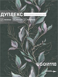 {{photo.Alt || photo.Description || 'Обои 0,53*10м Белорусские Обои Сивилья 3042-73'}}