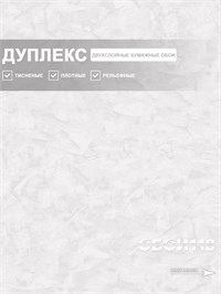 {{photo.Alt || photo.Description || 'Обои 0,53*10м Белорусские Обои Сивилья фон 3043-21'}}