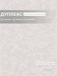 {{photo.Alt || photo.Description || 'Обои 0,53*10м Белорусские Обои Сивилья фон 3043-62'}}
