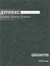 {{photo.Alt || photo.Description || 'Обои 0,53*10м Белорусские Обои Сивилья фон 3043-73'}}