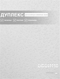 {{photo.Alt || photo.Description || 'Обои 0,53*10м Пермские обои Потолочка 65-05'}}