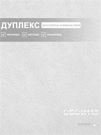 {{photo.Alt || photo.Description || 'Обои 0,53*10м Пермские обои Потолочка 96-05'}}