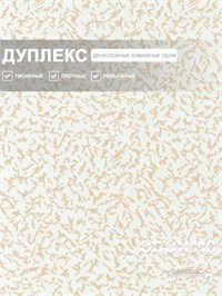 {{photo.Alt || photo.Description || 'Обои 0,53*10м Пермские обои Лайт 232-01'}}