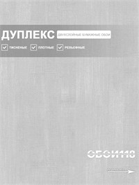 {{photo.Alt || photo.Description || 'Обои 0,53*10м Gomel-FOX Ягель 12890'}}