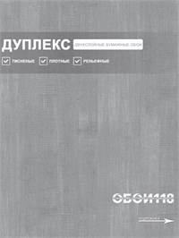 {{photo.Alt || photo.Description || 'Обои 0,53*10м Gomel-FOX Ягель 128919'}}