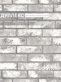 {{photo.Alt || photo.Description || 'Обои 0,53*10м Gomel-FOX Брик 13310'}}