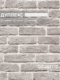 {{photo.Alt || photo.Description || 'Обои 0,53*10м Gomel-FOX Камелот 8383'}}
