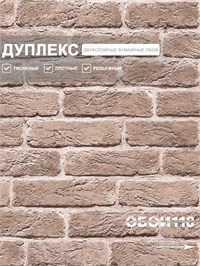 {{photo.Alt || photo.Description || 'Обои 0,53*10м Gomel-FOX Камелот 8384'}}