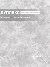 {{photo.Alt || photo.Description || 'Обои 0,53*10м Gomel-FOX Амазонка 9430'}}