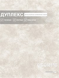 {{photo.Alt || photo.Description || 'Обои 0,53*10м Gomel-FOX Амазонка 9431'}}