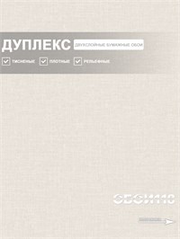 {{photo.Alt || photo.Description || 'Обои 0,53*10м Gomel-FOX Сакура 12343'}}