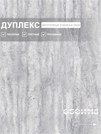 {{photo.Alt || photo.Description || 'Обои 0,53*10м Gomel-FOX Индиго 13030'}}