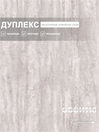 {{photo.Alt || photo.Description || 'Обои 0,53*10м Gomel-FOX Индиго 13033'}}