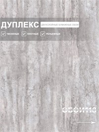 {{photo.Alt || photo.Description || 'Обои 0,53*10м Gomel-FOX Индиго 13036'}}