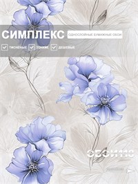 {{photo.Alt || photo.Description || 'Обои 0,53*10м Gomel-FOX Мелисса 12936'}}