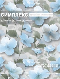 {{photo.Alt || photo.Description || 'Обои 0,53*10м Gomel-FOX Нелли 14276'}}