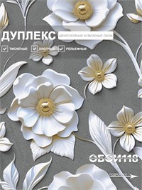 {{photo.Alt || photo.Description || 'Обои 0,53*10м Пермские обои Лепнина 1133-016'}}