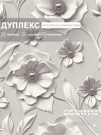 {{photo.Alt || photo.Description || 'Обои 0,53*10м Пермские обои Лепнина 1133-017'}}