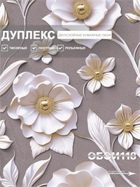 {{photo.Alt || photo.Description || 'Обои 0,53*10м Пермские обои Лепнина 1133-02'}}