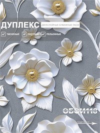{{photo.Alt || photo.Description || 'Обои 0,53*10м Пермские обои Лепнина 1133-021'}}