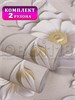 Комплект 2 рулона. Обои Лепнина 1133-01_2 бумажные дуплекс 2 шт х (0,53х10м) Пермские обои 1133-01_2