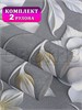 Комплект 2 рулона. Обои Лепнина 1133-016_2 бумажные дуплекс 2 шт х (0,53х10м) Пермские обои 1133-016_2