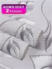 Комплект 2 рулона. Обои Лепнина 1133-017_2 бумажные дуплекс 2 шт х (0,53х10м) Пермские обои 1133-017_2