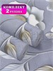 Комплект 2 рулона. Обои Лепнина 1133-021_2 бумажные дуплекс 2 шт х (0,53х10м) Пермские обои 1133-021_2