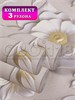 Комплект 3 рулона. Обои Лепнина 1133-01_3 бумажные дуплекс 3 шт х (0,53х10м) Пермские обои 1133-01_3