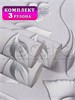 Комплект 3 рулона. Обои Лепнина 1133-017_3 бумажные дуплекс 3 шт х (0,53х10м) Пермские обои 1133-017_3