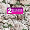 Комплект 2 рулона. Обои Камни 2 (2) бумажные моющиеся 2 шт х (0,53х10м) Брянские обои Камни 2 (2)