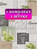 Комплект 2 рулона. Обои Авокадо-3 (2) бумажные моющиеся 2 шт х (0,53х10м) Брянские обои Авокадо-3 (2)