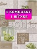 Комплект 3 рулона. Обои Авокадо-8 (3) бумажные моющиеся 3 шт х (0,53х10м) Брянские обои Авокадо-8 (3)