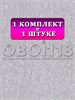 Обои бумажные дуплекс 2 шт х (0,53х10м) Барельеф 2 (2) Брянские обои. Комплект 2 рулона Барельеф 2 (2)