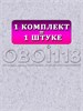 Обои бумажные дуплекс 2 шт х (0,53х10м) Барельеф 6 (2) Брянские обои. Комплект 2 рулона Барельеф 6 (2)